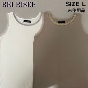 【2着セット】レディース トップス タンクトップ インナー ノースリーブ L