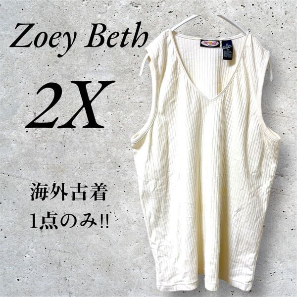 Zoey Beth ノースリーブ 2X 海外古着 オフホワイトVネックトップス 夏 タンクトップ