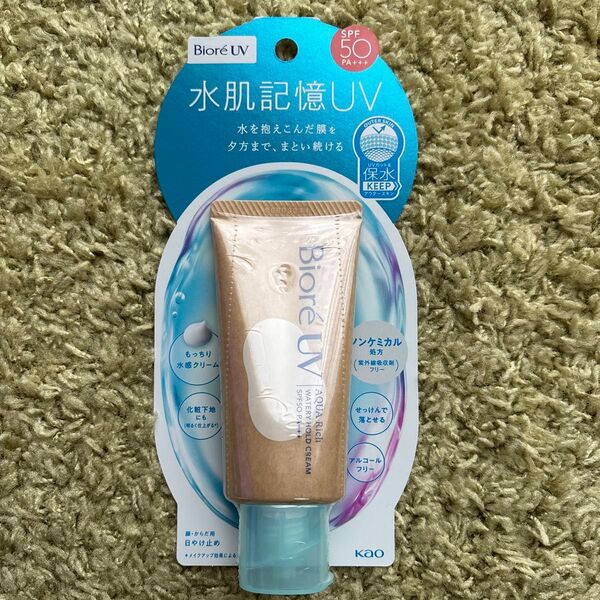 ★新品★ ビオレUVアクアリッチウォータリーホールドクリーム SPF50 PA++++