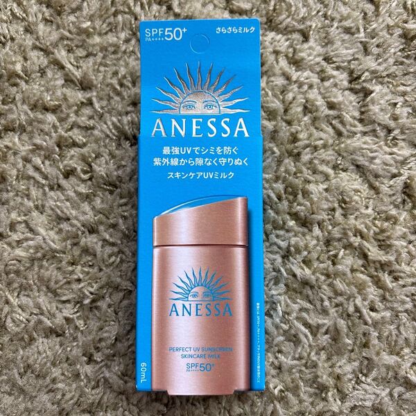 ★新品★ アネッサ パーフェクトUV スキンケアミルク SPF50+ 60ml