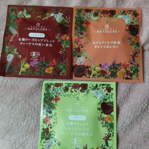 nagomi NATULUREレモンバーベナ ローズヒップ オレンジ&レモン ノンカフェイン カフェインレス ハーブティー