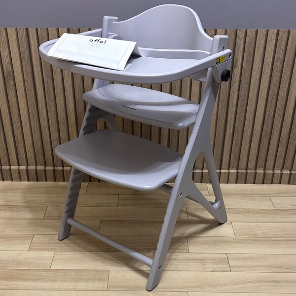 【良品】 除菌・清掃済 大和屋 アッフルチェア テーブル付 ソフトラベンダー