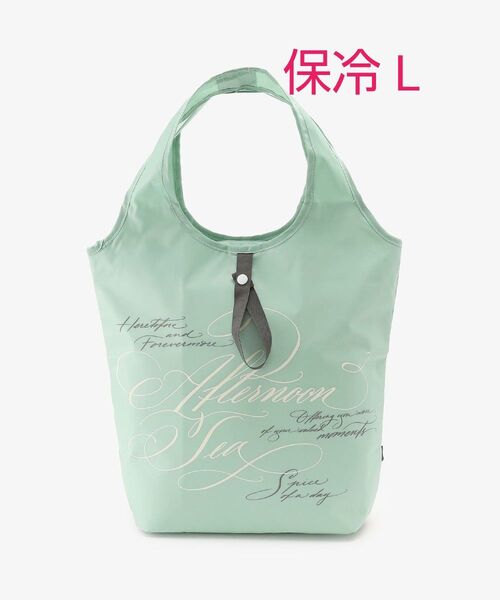 限定セール【タグ付き】ヴェロニカ・ハリム 保冷バッグ L グリーン