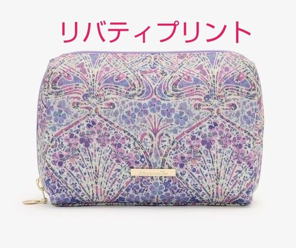 【タグ付き】スクエアポーチ/リバティプリント