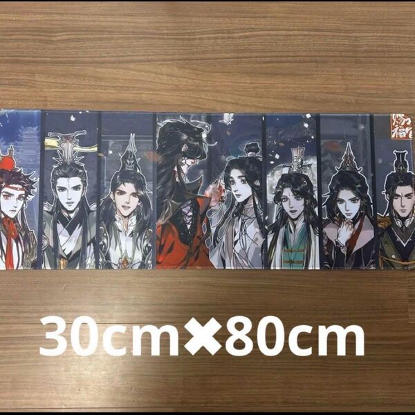 天官賜福 限定 デスクマット マウスパッド 花城 謝憐 デスクパット