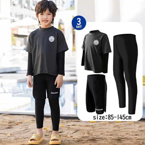 115〜125 男の子 キッズ 3点セット 水着 トップス 短パン 長袖 レギンス アウトドア 海 プール UV 紫外線 黒