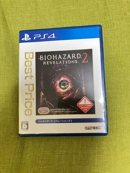 ps4 バイオハザードリベレーションズ2