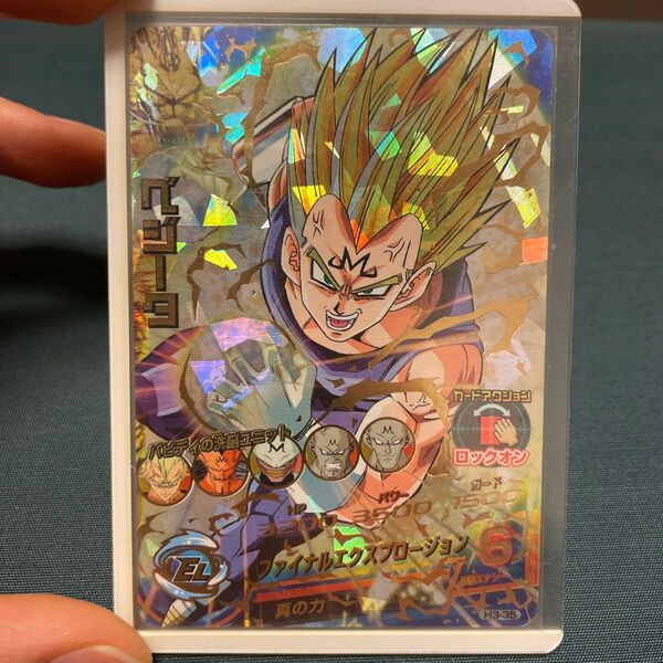 H3-35 ドラゴンボールヒーローズ 本家