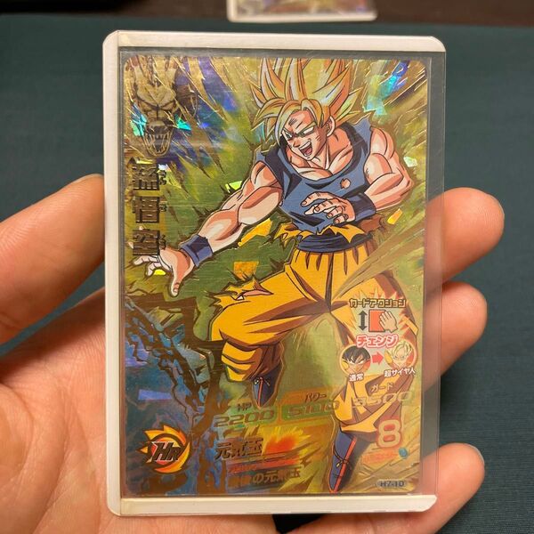 H7-10 ドラゴンボールヒーローズ 本家