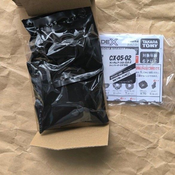 ライノリーパー C4-55D ベイコード未使用 外箱なし