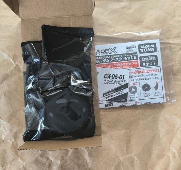 ヘルズリーパー T4-70K ベイコード未使用 外箱なし
