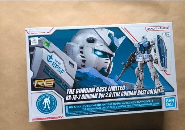 RG ガンダム 2.0 ガンダムベースカラー