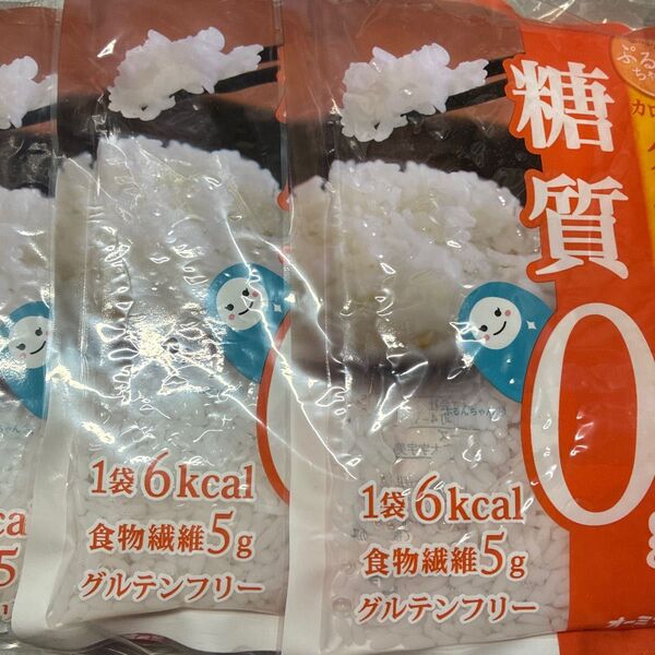 オーミケンシ ぷるんちゃん カロリーダイエット粒 100g×3袋 糖質制限
