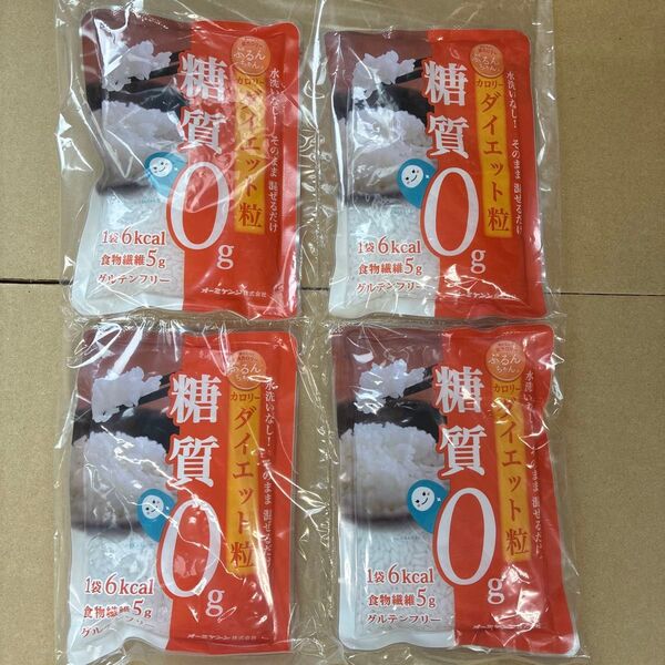 糖質0g ぷるんちゃん カロリーダイエット粒 100g×4袋