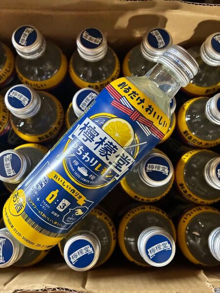 檸檬堂 うちわりレモン 300ml×24本 レモンサワーの素 25% リキュール