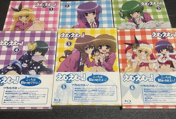 えむえむっ! Blu-ray 全巻セット 全6巻 ブルーレイ