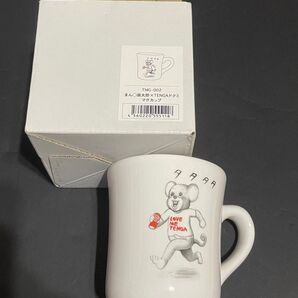 未使用! まん〇画太郎 × TENGAドクミマグカップ マグ