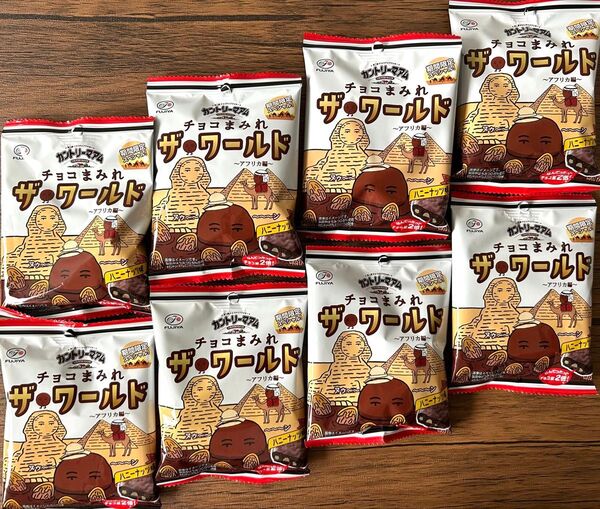 不二家 ちょこまみれザ・ワールド 期間限定スペシャル ハニーナッツ 8個セット♪♪ アフリカ編 カントリーマアム