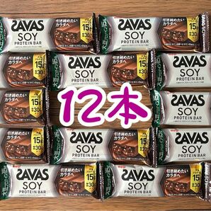 12本 明治 ザバス プロテインバー ソイプロテイン15g 糖類30%オフ ビターチョコ味 meiji SAVAS チョコバー