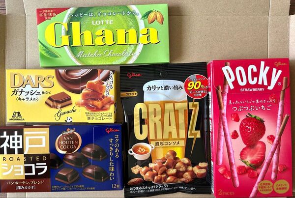 お菓子詰め合わせG5 神戸ローストショコラ ガーナ抹茶 ダースガナッシュ仕立てキャラメル クラッツ ポッキーつぶつぶいちご