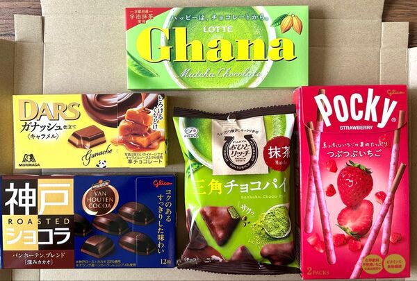 お菓子詰め合わせG7 神戸ローストショコラ ガーナ抹茶 ポッキーつぶつぶいちご ダースガナッシュ おひとリッチ三角チョコパイ抹茶