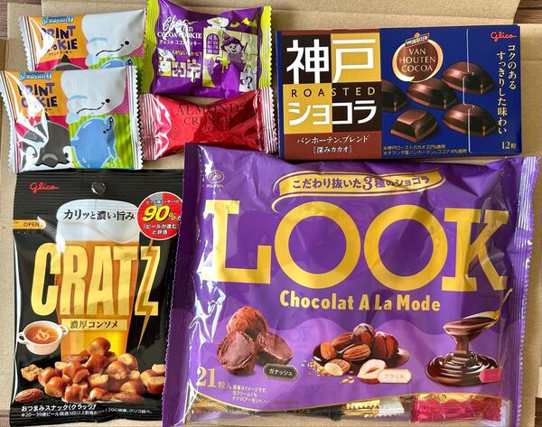 お菓子詰め合わせG2 神戸ローストショコラ LOOKファミリーパック クラッツ おまけにクッキー類