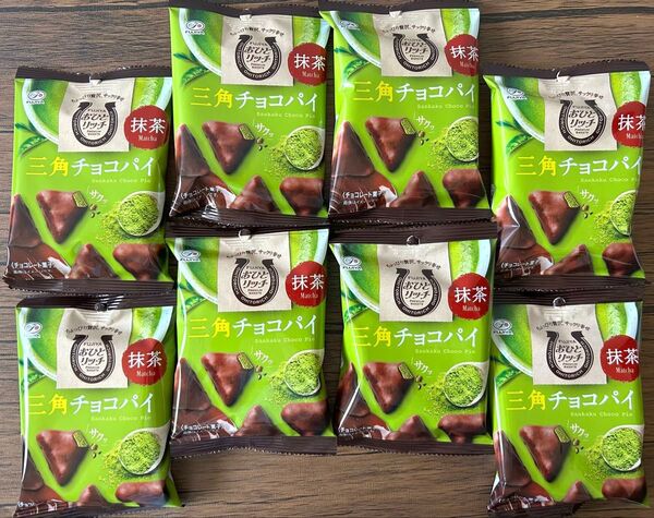 ゲームの景品用 不二家 おひとリッチ 三角チョコパイ 抹茶 8個セット♪♪
