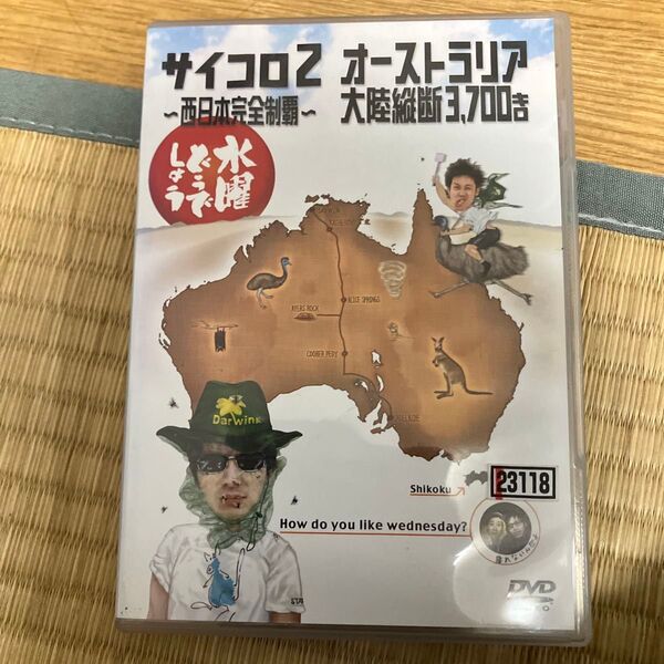 水曜どうでしょう DVD オーストラリア