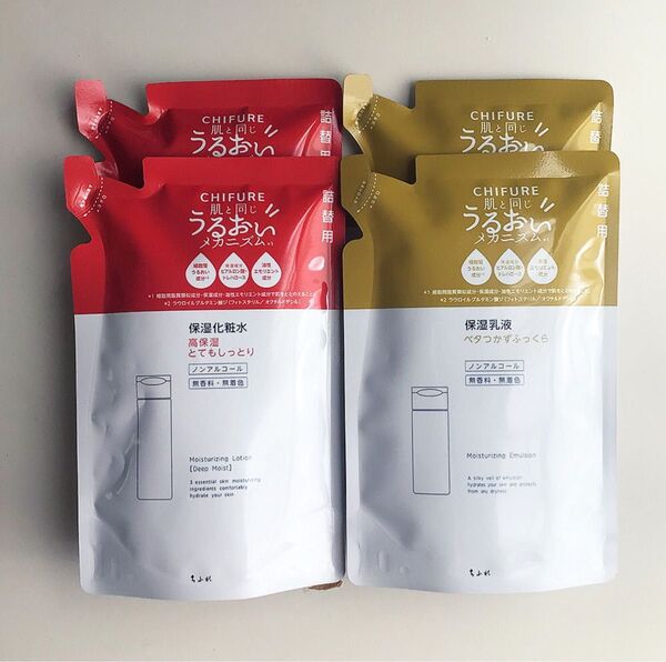 【ちふれ】保湿化粧水(とてもしっとりタイプ)2袋 + 保湿乳液2袋 詰替用