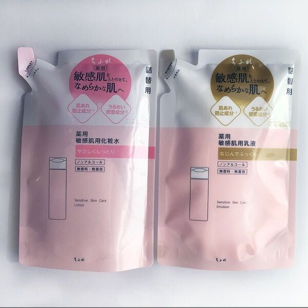 【ちふれ】敏感肌用化粧水 + 敏感肌用乳液 詰替用