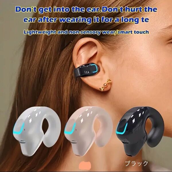 【黒】片耳 Bluetooth クリップオン イヤホン イヤフォン