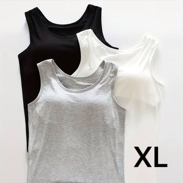 【XLサイズ/3枚】カップ付きインナー キャミソール タンクトップ ブラトップ ノンワイヤー