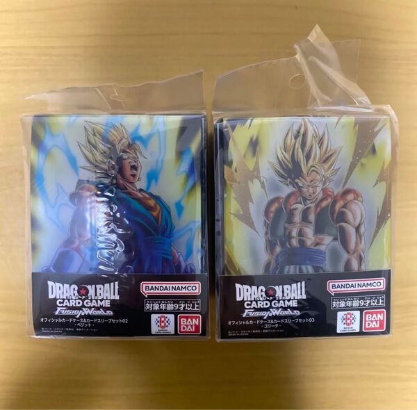 ドラゴンボールフュージョンワールド オフィシャルカードケース ベジット ゴジータ