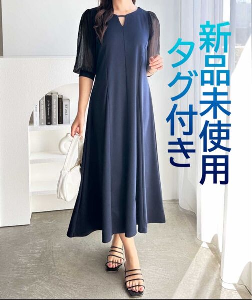 袖異素材シアー ネイビーの美ラインワンピース 新品タグ付き