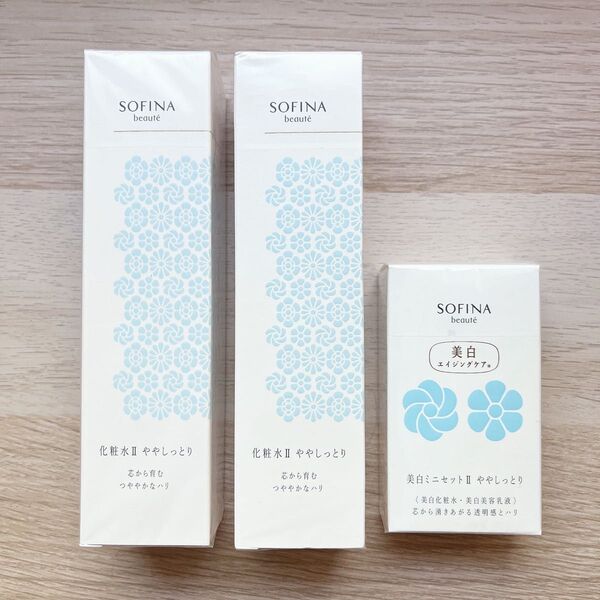 ソフィーナボーテ 化粧水Ⅱ ややしっとり 美白ミニセット 乳液 3点セット ローション ミルク 花王