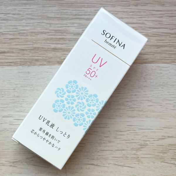 ソフィーナ ボーテ UV乳液 しっとり 花王 日焼け止め 化粧下地 新品 日中用美容液