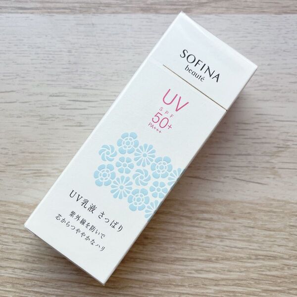 ソフィーナ ボーテ UV乳液 さっぱり 花王 日焼け止め 化粧下地 新品 日中用美容液