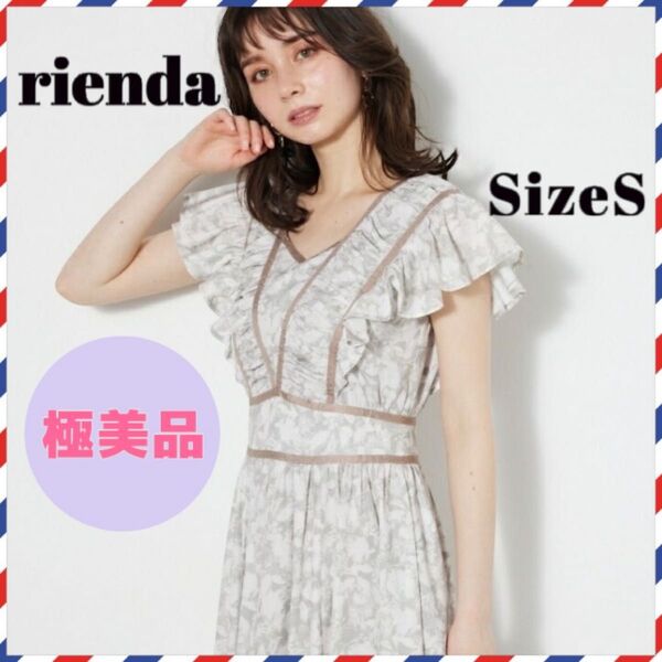 【極美品】rienda リエンダ ギャザーフレアワンピース 花柄 淡色 リボン 大人可愛い フェミニン デート服 ドレス Sサイズ