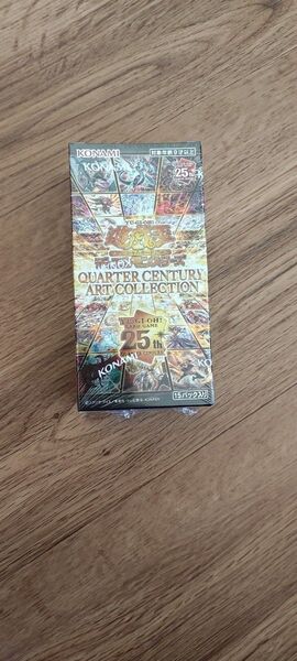 遊戯王OCG デュエルモンスターズ QUARTER CENTURY ART COLLECTION 1box
