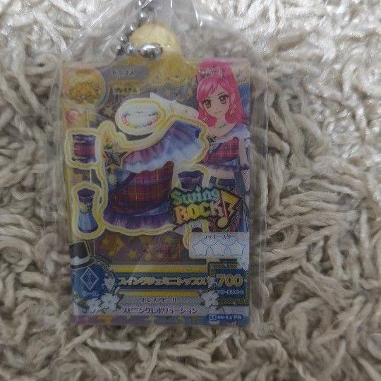【音城セイラ】だれでもアイカツ活動アクリルチャーム