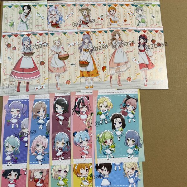 スイーツパラダイス バンドリ ポストカード コンプリート 全20種 スイパラ