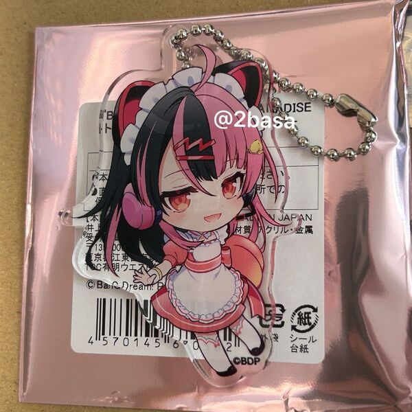 千石ユノ アクリルキーホルダー スイパラ スイーツパラダイス BanG Dream! バンドリ ミニキャラ