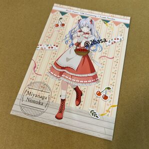宮永ののか 夢限大みゅーたいぷ 夢みた ポストカード スイパラ スイーツパラダイス BanG Dream! バンドリ