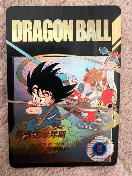 ドラゴンボールスーパーダイバーズ EX2-009 孫悟空 少年期 パラレル EXR