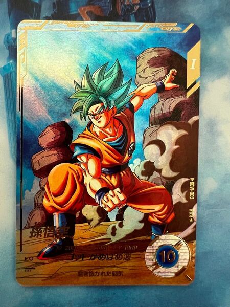 Sdv1-002 孫悟空 パラレル GDR パラレル ドラゴンボールダイバーズ スーパーダイバーズ