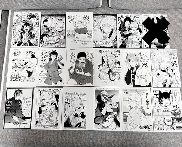 魔入りました!入間くん イラストペーパー 購入特典 イラストカード 魔入間 カルエゴ オペラ イフリート まとめ売り セット