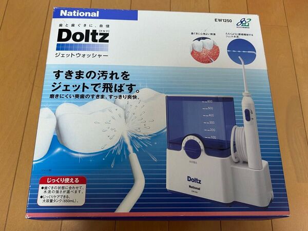 ドルツ ジェットウォッシャー 口腔洗浄器 EW1250