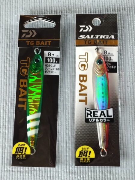 ダイワ ソルティガ TGベイト 100g 2つセット