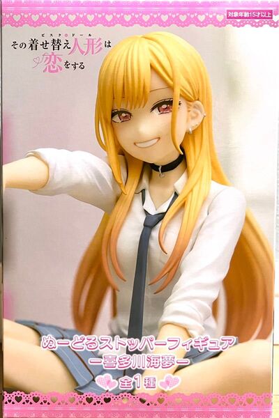 【新品未開封】その着せ替え人形は恋をする 喜多川海夢ぬーどるストッパーフィギュア