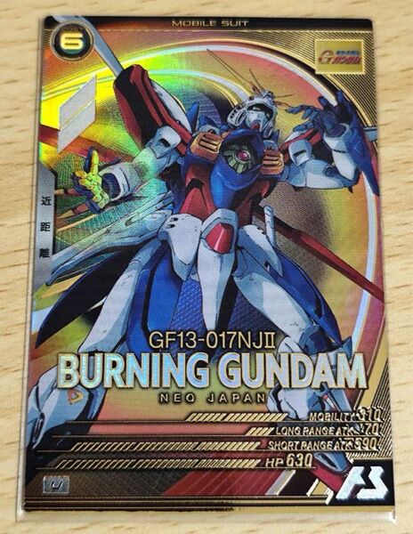 アーセナルベース ゴッドガンダム バーニングガンダム 機動戦士ガンダム アーセナルベース